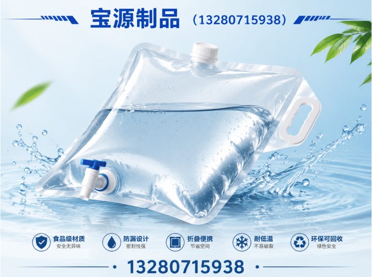 奎文区围油栏展示图
